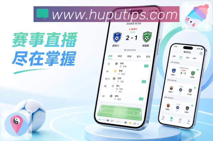 App 展示图